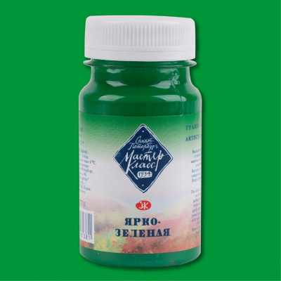 Гуашь "Мастер-Класс" 100 мл Ярко-зеленый