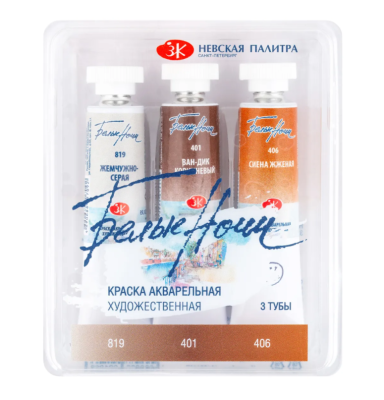 Набор акварели "Белые Ночи" Кошки 1 3 тубы x10 мл, пластиковый коррекс