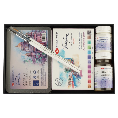 Подарочный набор для живописи Белые Ночи "Акварель №2" в картонной коробке