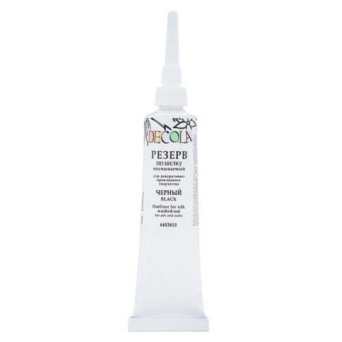 Резерв по шелку "Decola" 18 мл несмываемый, черный