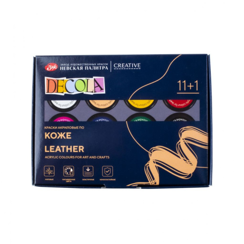 Набор акрила по коже "Decola" 11+1 шт х 20 мл, картон