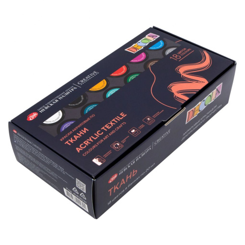 Набор акрила по ткани "Декола" 18 шт*20 мл, картон