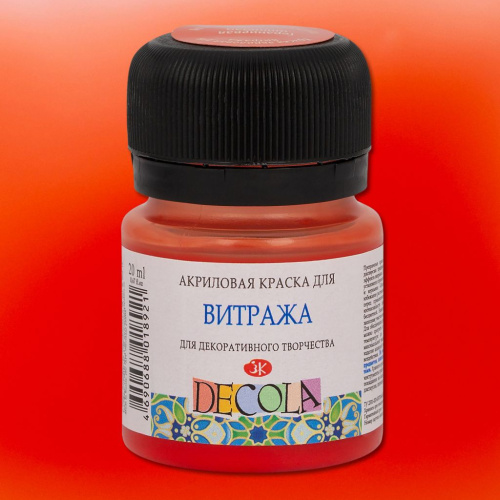 Акриловая краска для витража "Decola" 20 мл Гераниевая