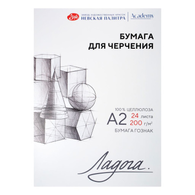 Папка для черчения "Ладога" А2 24 л 200 г