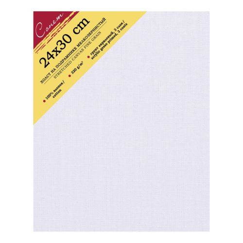 Холст на подрамнике Сонет 24х30см,100% хлопок, 320 г/м2,м/з