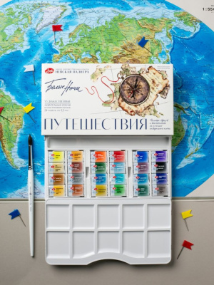 Набор акварели Белые Ночи "Путешествия", 24 шт х 2,5 мл, пластик