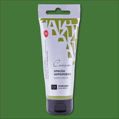 Акрил "СОНЕТ" 75 мл Оливковый