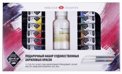 Набор акрила "Мастер-Класс" 12 цв*18 мл подарочный