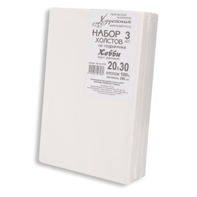 Набор холстов на подрамнике "Хобби" 3 шт 20х30 см (хлопок 100%)