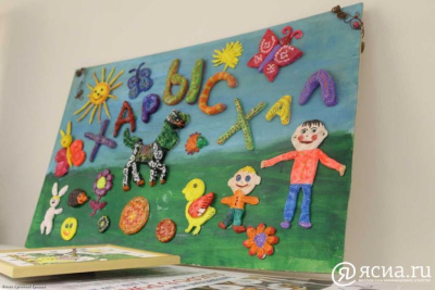 Благотворительный фестиваль «Друзья Харысхал» проведут в городском парке Якутска 19 августа / ЯСИА Якутск Якутск Республика Саха (Якутия)