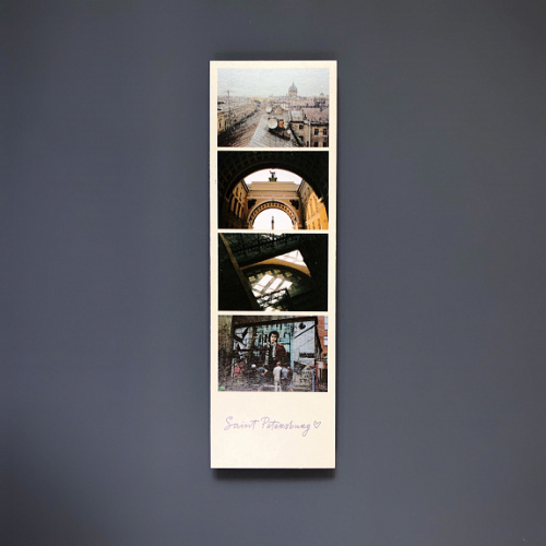 Закладка "Фотоколлаж. Котельная Камчатка"