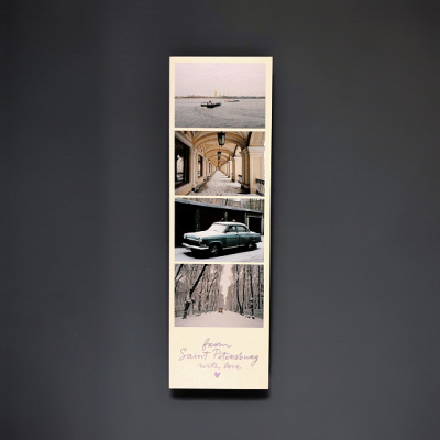 Закладка "Фотоколлаж. иный двор"