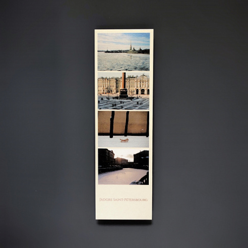 Закладка "Фотоколлаж. Наб. реки Мойки"