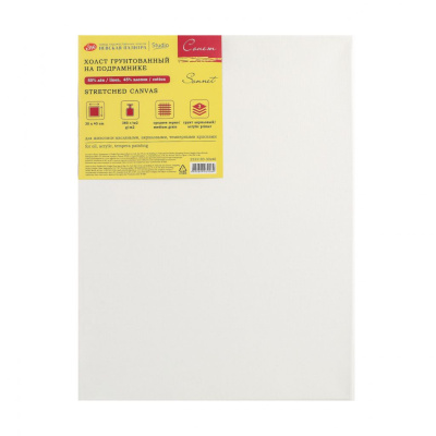 Холст на подрамнике грунтованный "Сонет" 380 г, 45% хлопок 55% лён, среднее зерно