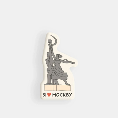 Стикер объемный "Москва. Рабочий и колхозница"