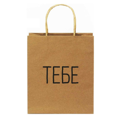 Пакет "Тебе", большой