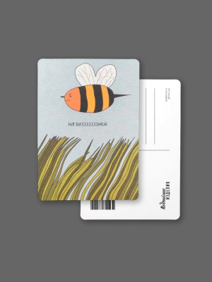 Открытка "Лайфстайл. На бизике"