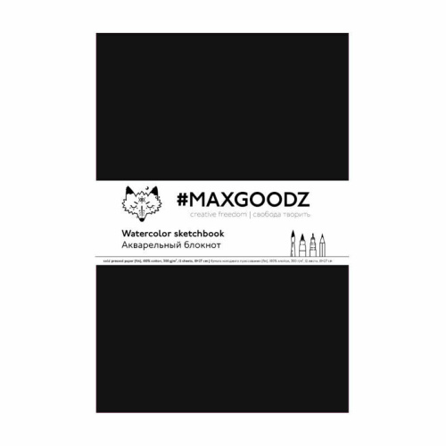 Скетчбук для акварели Maxgoodz "Aquarellebook Light" 18х27 см, 12 л, 300 г, хлопок, Черный
