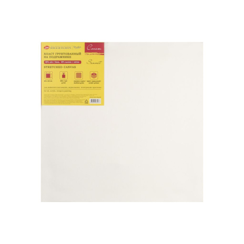 Холст на подрамнике грунтованный "Сонет" 40х40 см, 380 г, 45% хлопок 55% лён, среднее зерно