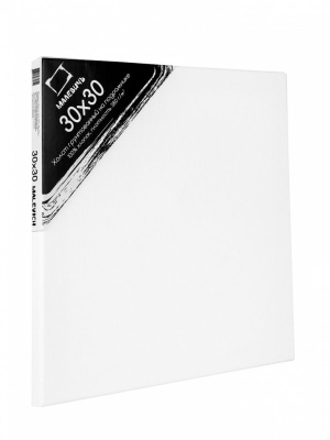 Холст на подрамнике грунтованный Малевичъ 30х30 см, среднезернистый, хлопок 100% 380г