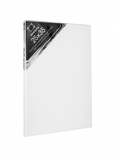 Холст на подрамнике грунтованный Малевичъ 25х35 см, среднезернистый, хлопок 100% 380г