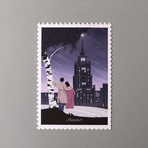 Открытка "Марка. Москва, романтики"