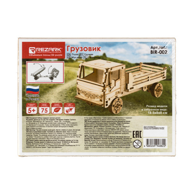 ?Сборная модель из фанеры REZARK "3D Пазл. Грузовик"