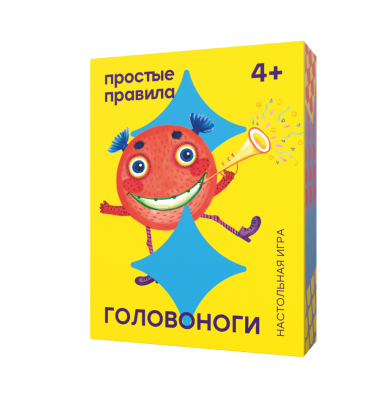 Настольная игра ПРОСТЫЕ ПРАВИЛА Головоноги