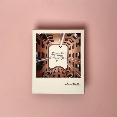 Магнит "Бросай все" 70х85 мм