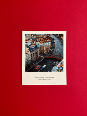 Открытка "Красный мост. Фото"