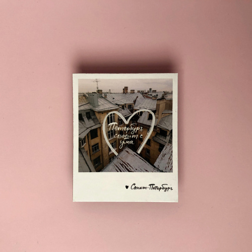 Магнит "Петербург сводит с ума" 70х85 мм
