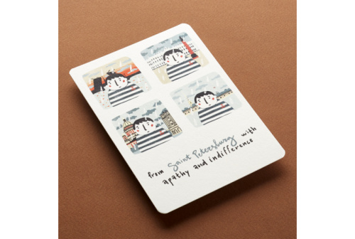 Открытка "Apathy"