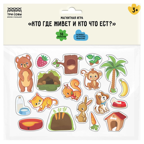 Игра развивающая на магнитах ТРИ СОВЫ "Кто где живет и кто что ест?", 36 эл.