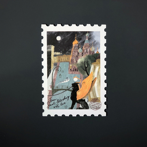 Открытка "Марка. Канал Грибоедова"