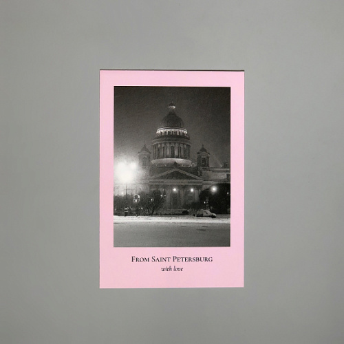 Открытка "Пленочное фото. Исаакиевский собор.ч/б"