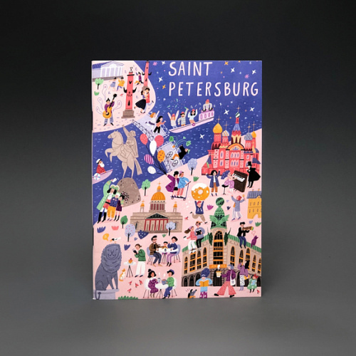 Блокнот "Марка. Центр Петербурга" А6