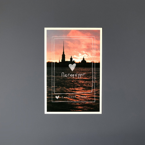 Открытка "Пленочное фото. Миллион любви"