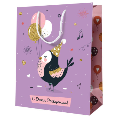 Пакет подарочный MESHU "С Днем рождения" 18*23*10 см , ламинированный