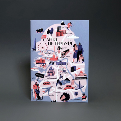 Блокнот "Марка. Карта Петербурга" А6