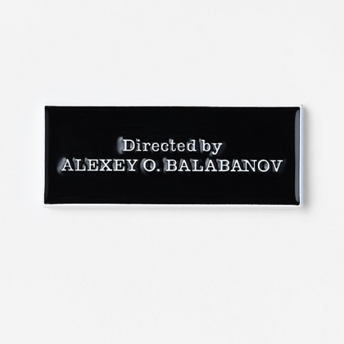 Значок эмалированный "Directed by"