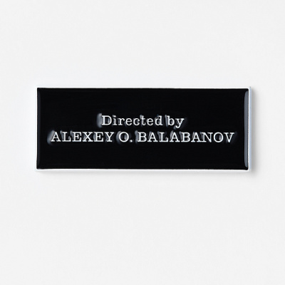 Значок эмалированный "Directed by"
