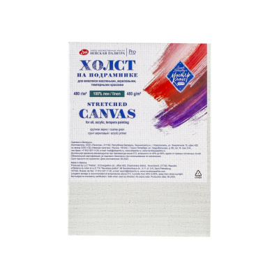 Холст на подрамнике грунтованный "Мастер-Класс", 18х24 см, 480 г, 100% лён, крупное зерно