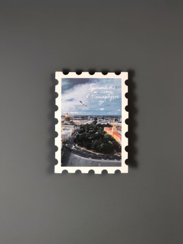 Открытка "Лети в Петербург" 93х67 мм