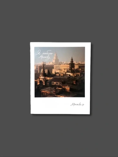 Блокнот "Москва. Сретенский бульвар" А6 фото