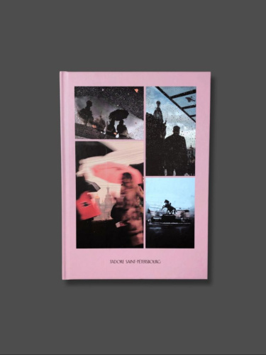 Блокнот "Petersbourg. Pink" А5