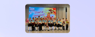 Алмазэргиэнбанк поздравляет с Днем Знаний! /    Республика Саха (Якутия)