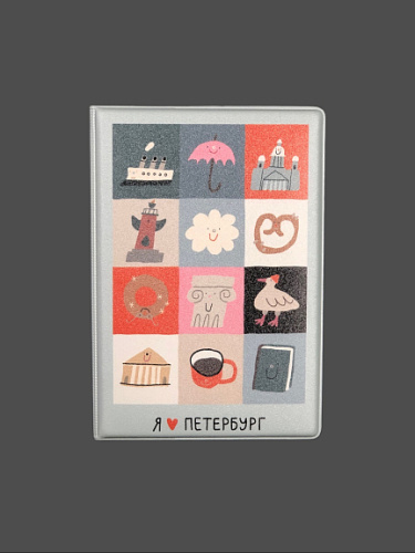 Обложка для паспорта "Шашечка Петербург"