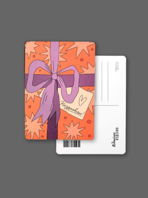 Открытка "Лайфстайл. Поздравляю! Подарок"