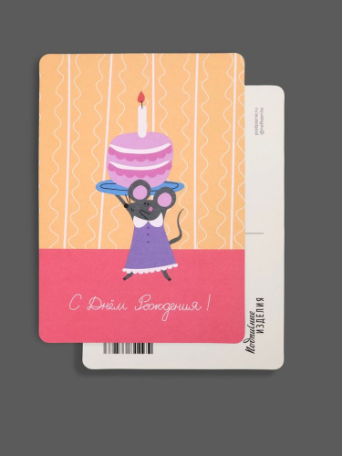 Открытка "Лайфстайл. С днем рождения!"