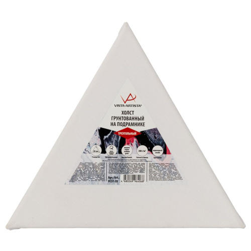 Холст на подрамнике грунтованный, треугольный VISTA-ARTISTA 20х17,3 см 280 г, 100% хлопок, среднезер